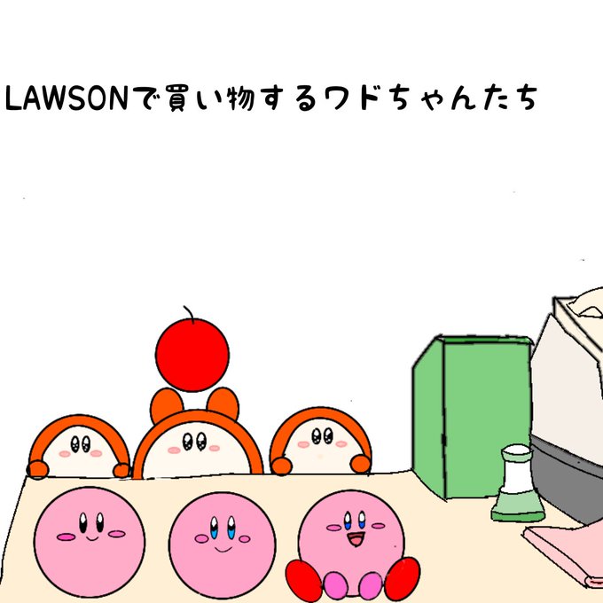 星のカービィのtwitterイラスト検索結果 古い順