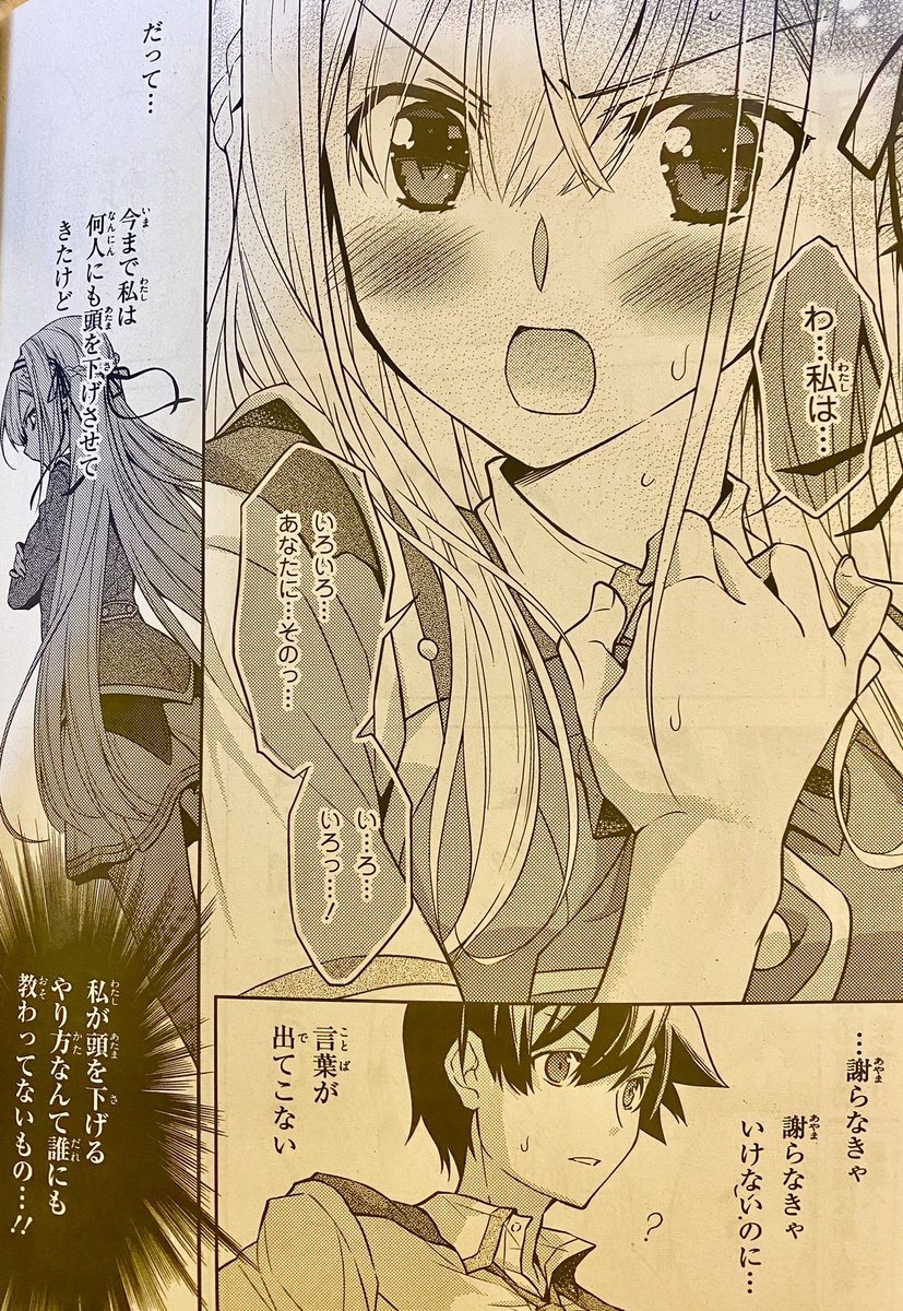 両角潤香 恋ダメ３巻発売中 仕事告知 本日発売のコミックアライブ１月号にて 恋愛ダメ ゼッタイ 11話掲載されています 今回は透け回というか液体回というか非常に水分高めになっております どんなん T Co Tujh3v2xpn Twitter