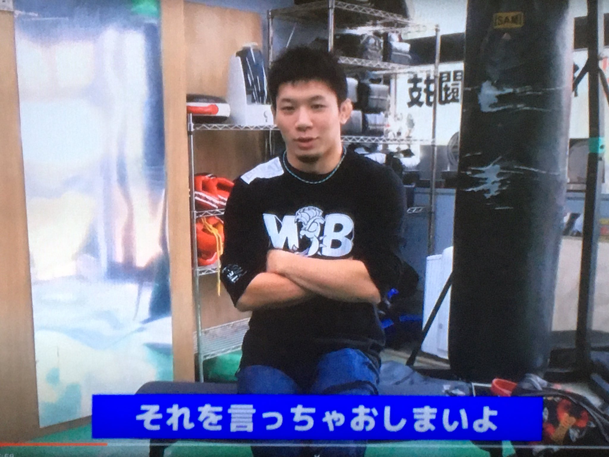 Hayato こないだの朝倉未来vs斎藤裕のタイトルマッチ何度見てもシビれる やはり斎藤選手のがmmaの技術レベルは数段上 そしてなんと言ってもトークが上手い 今回の試合を通して色々名言あったけど やっぱりこの発言は流行語大賞あげたい 斎藤裕 Hayato こないだの朝倉未来vs斎藤裕のタイトルマッチ何度見てもシビれる やはり斎藤選手のがmmaの技術レベルは数段上 そしてなんと言ってもトークが上手い 今回の試合を通して色々名言あったけど やっぱりこの発言は流行語大賞あげたい 斎藤裕