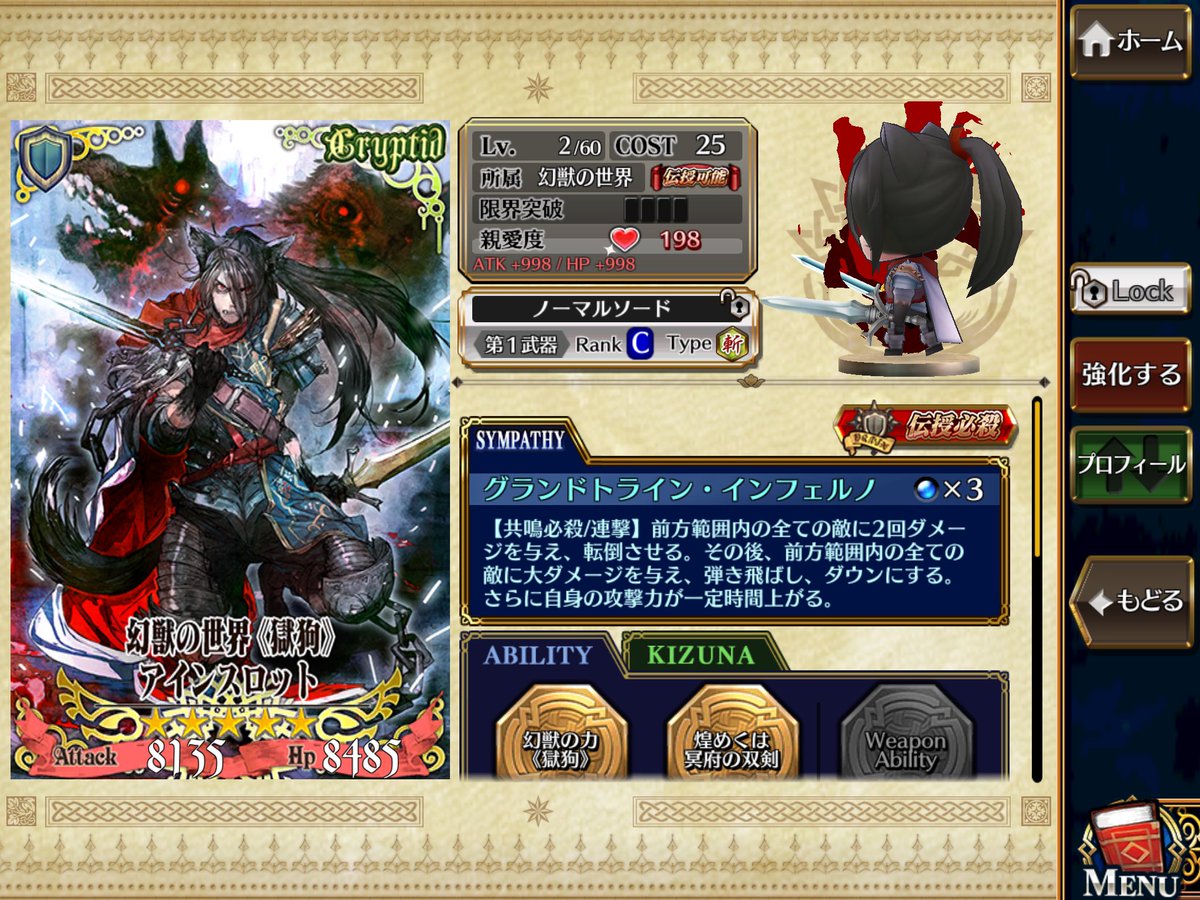 ヨーラスやら 小説家になろう チェンクロ 引いた 使ってみたら lv1の時点ですら強くてヒビった ヨーラスやら 小説家になろう チェンクロ 引いた 使ってみたら lv1の時点ですら強くてヒビった