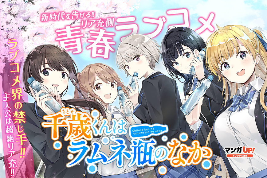 佐藤勇 コミック4巻2月発売予定 (@yuSto08) / Twitter