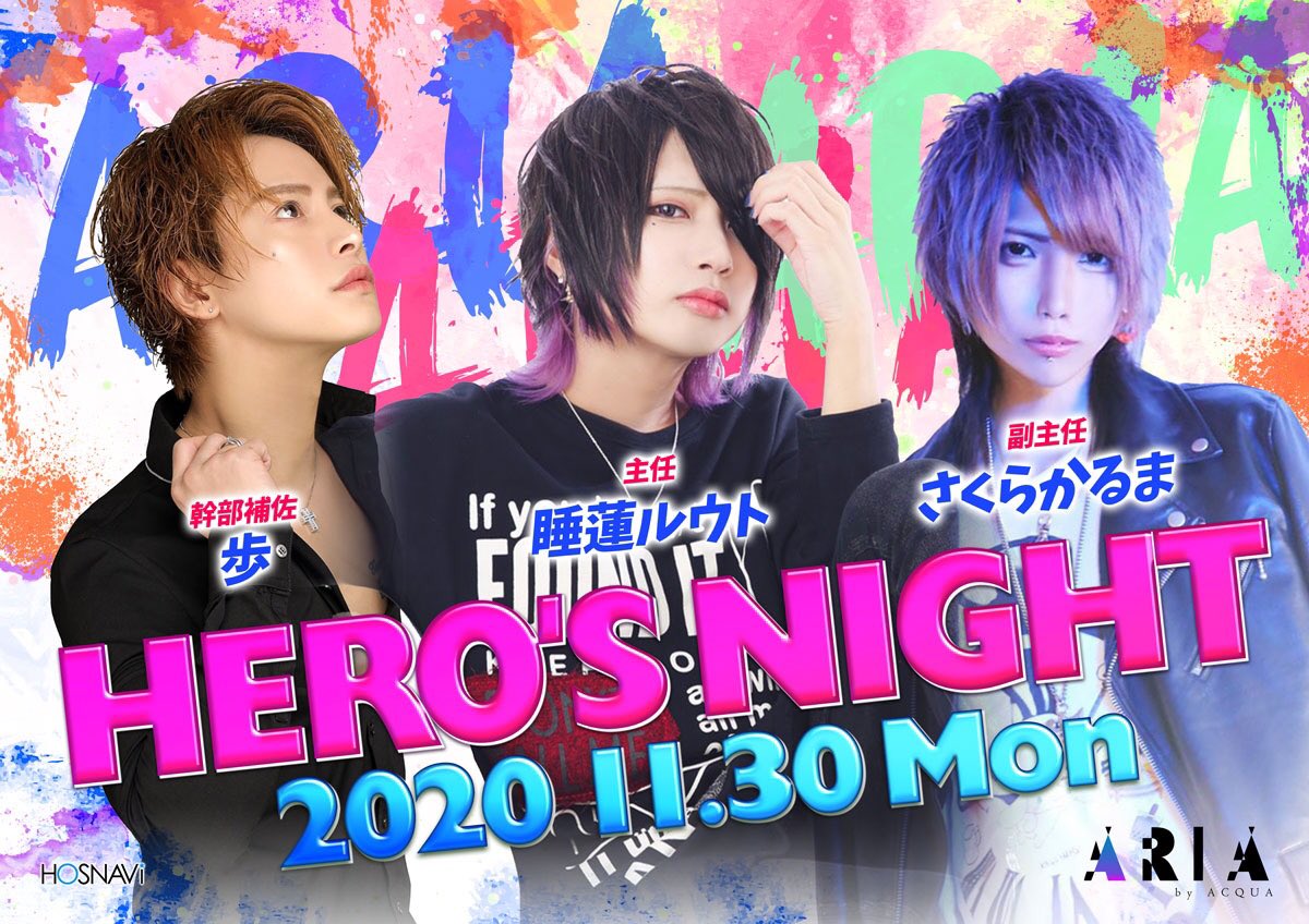 白鷺レイ O7jbngwcruzycnh Twitter