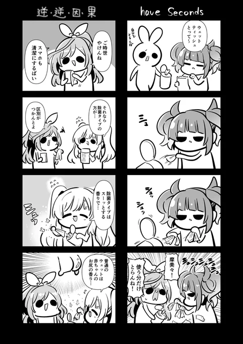 本文サンプル② 