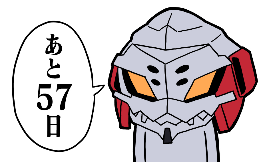 シンエヴァ公開まであと57日
#100ペパ 