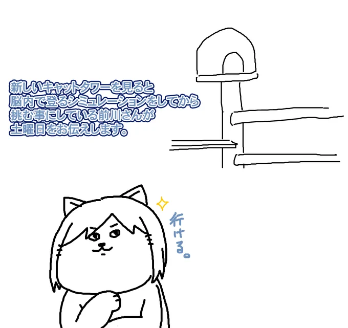 みなさーん!休刊日ですよー! 