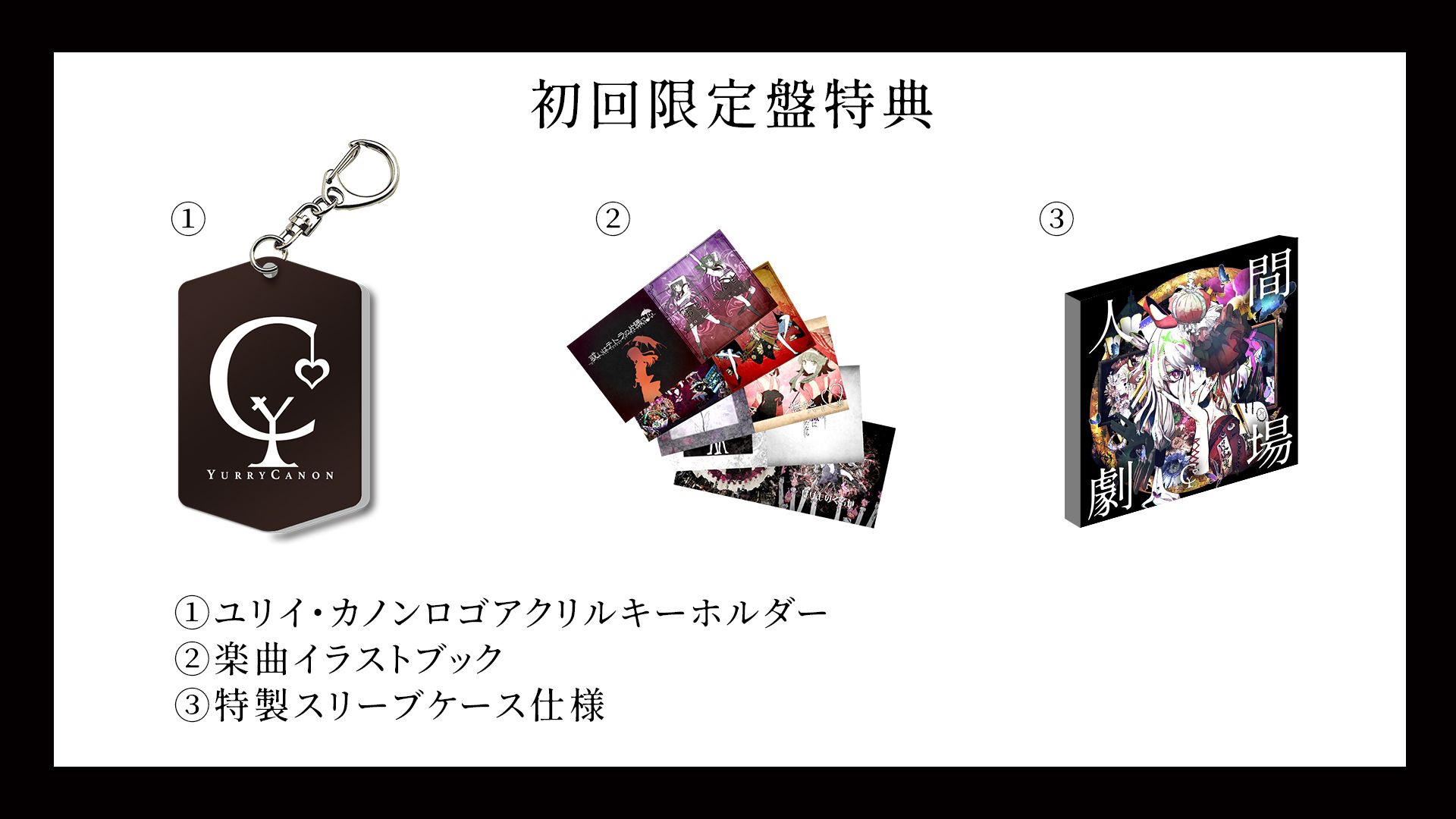 月詠み / ユリイ・カノン STAFF в X: „ユリイ・カノンのVOCALOID 月詠み / ユリイ・カノン STAFF в X: „ユリイ・カノンのVOCALOID