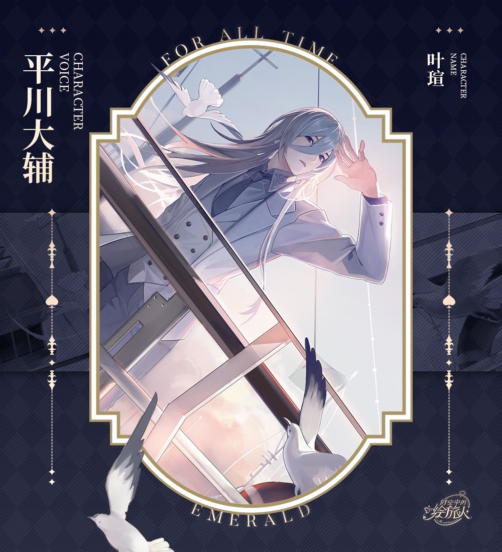 平川大辅 Twitter Search