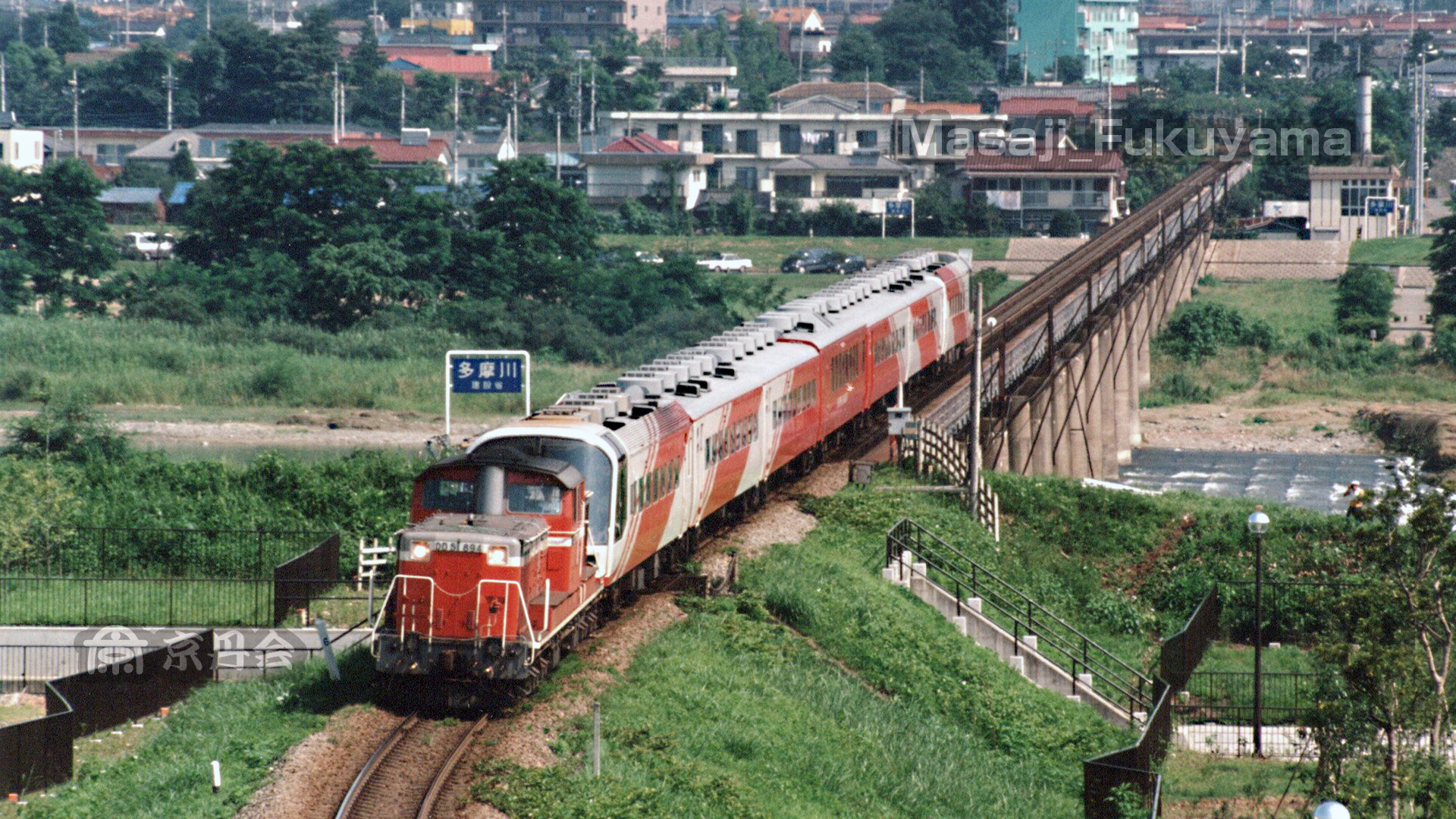 JR東日本スーパーエクスプレス　レインボー