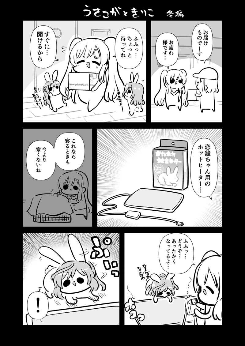 いかにも うちらが アンティーカ2 #漫画 #アイドルマスターシャイニーカラーズ #月岡恋鐘 #田中摩美々 #幽谷霧子 #三峰結華 #白瀬咲耶 #L'Antica https://t.co/HAKzWa5xBa 