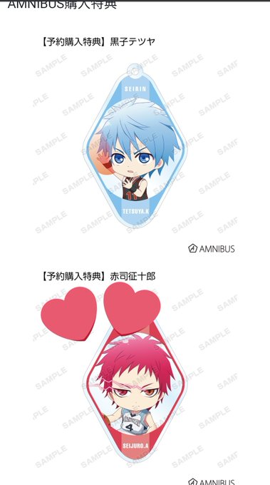 赤司のtwitterイラスト検索結果 赤司のtwitterイラスト検索結果