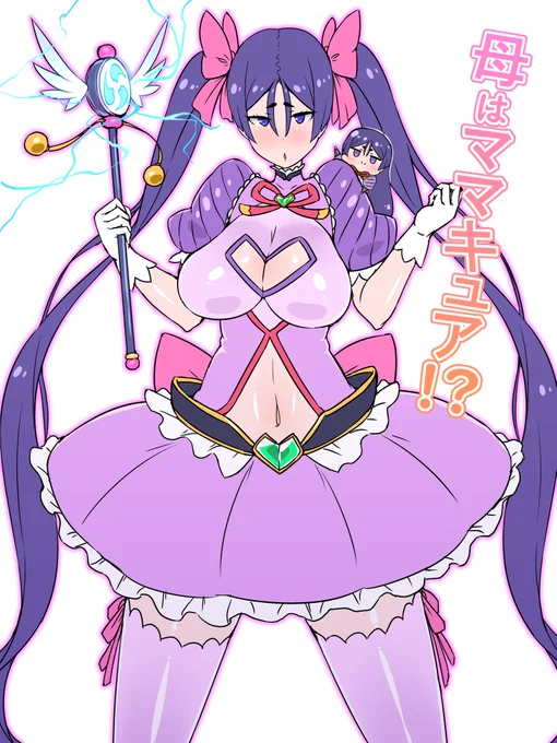 ママピックアップですよ!!!! 