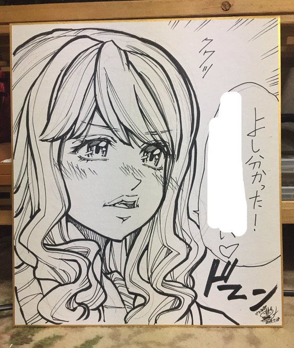 ピクピクンのtwitterイラスト検索結果 ピクピクンのtwitterイラスト検索結果
