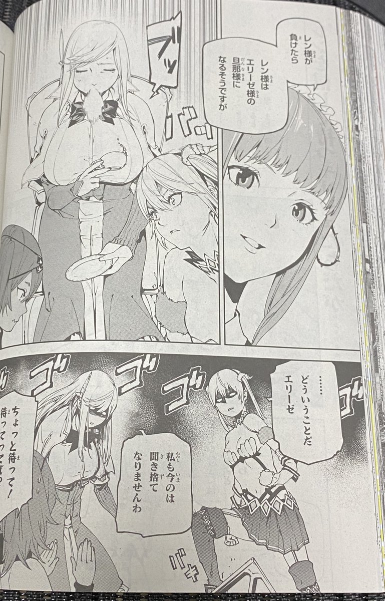 細音啓 キミ戦 神は遊戯に飢えている 5月です على تويتر コミックお知らせ コミックアライブ1月号 本日刊行です 世界 の終わりの世界録 50話 なぜ僕の世界を誰も覚えていないのか 29話後半 どちらも掲載されています 世界録 は来月