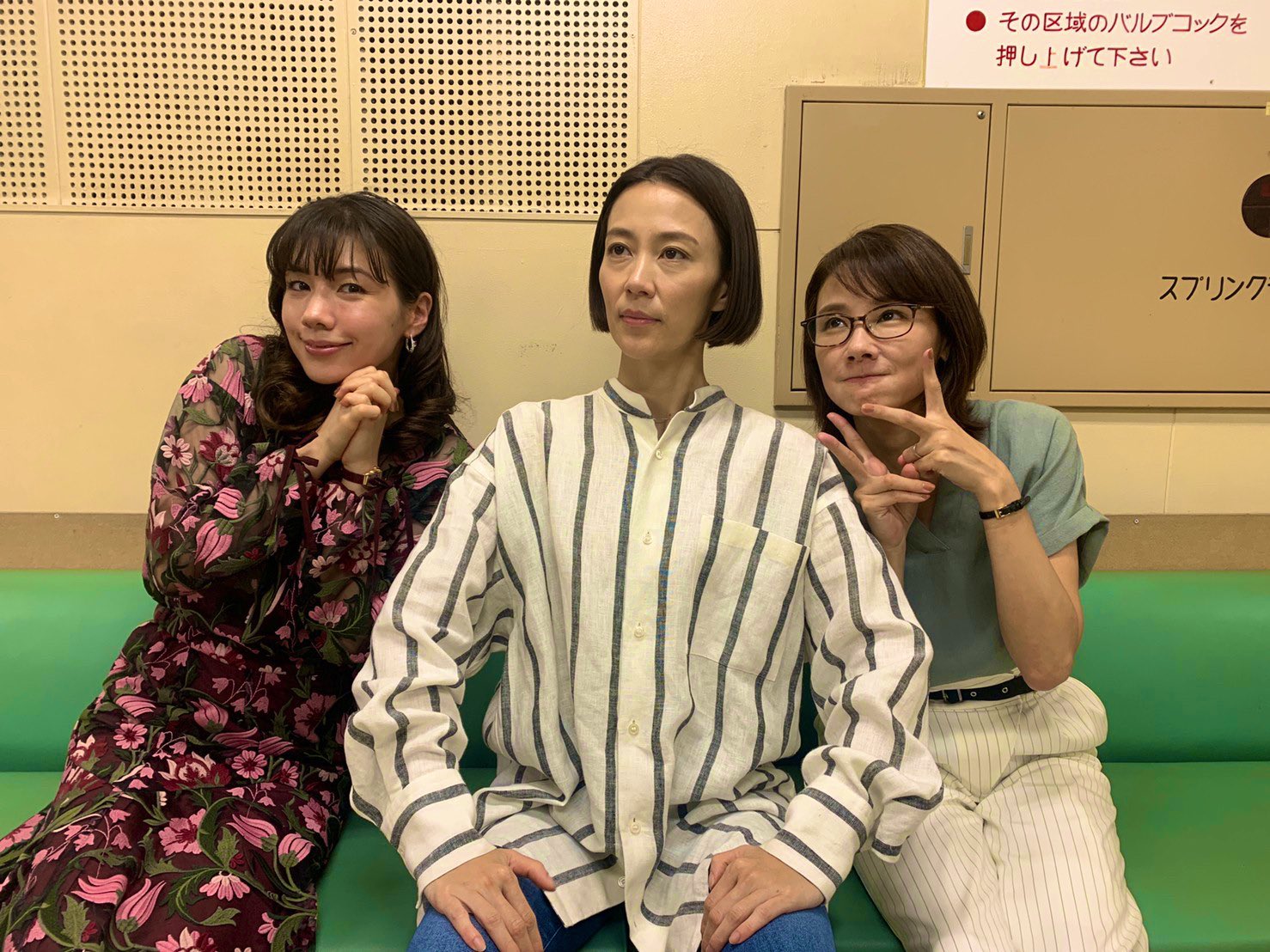 公式 金曜ドラマ 恋する母たち 4月23日blu Ray Dvd発売 Sur Twitter こいはは 第6話まであと1時間半 この座り方は杏さん曰く 西郷さんイメージだそうです いつも 楽しい母たち3人 おかげで現場はいつも明るく華やかです Tbs 金曜ドラマ 公式 金曜ドラマ 恋する母たち 4月23日blu Ray Dvd発売 Sur Twitter こいはは 第6話まであと1時間半 この座り方は杏さん曰く 西郷さんイメージだそうです いつも 楽しい母たち3人 おかげで現場はいつも明るく華やかです Tbs 金曜ドラマ