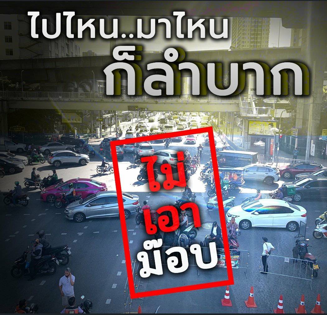 RG2818's tweet photo. เบื่อว่ะ
#เบื่อม็อบ27พฤศจิกา https://t.co/TZXb3YxzxM