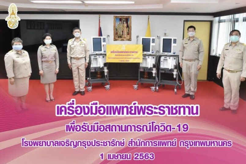 Monw22's tweet photo. #น้ำใจของคนไทยเป็นเลิศ https://t.co/jonjJc4uuG