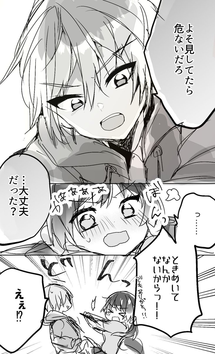 【創作漫画】隣の席の子のギャップが激しい【再掲】 