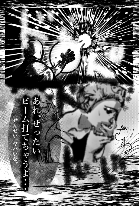 砂ぼうずのtwitterイラスト検索結果