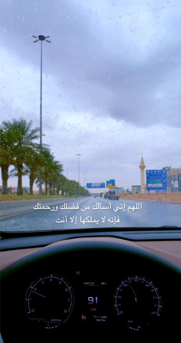 adq_ii's tweet photo. #امطار_الرياض
#جانا_مطر 
#الاجواء_الحلوة 
#الجمعه https://t.co/wZPMeCXfsG