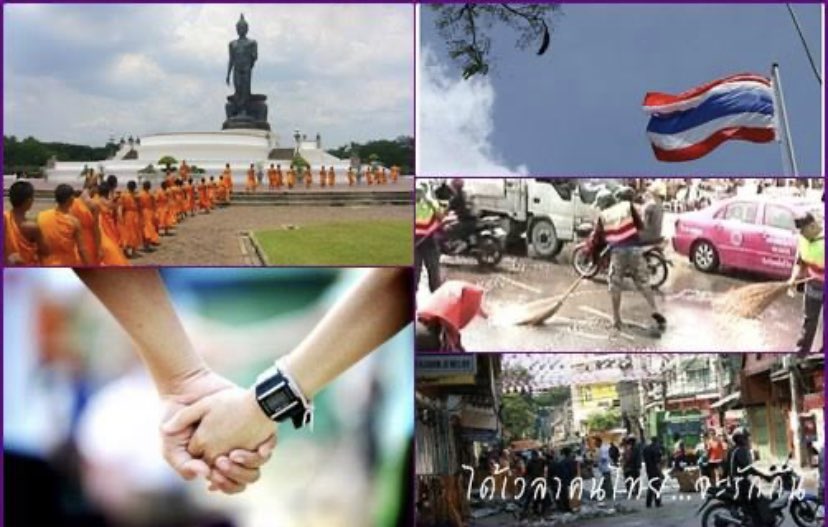 Bembm4's tweet photo. #น้ำใจคนไทยเป็นเลิศ https://t.co/F2jMp10H2Q
