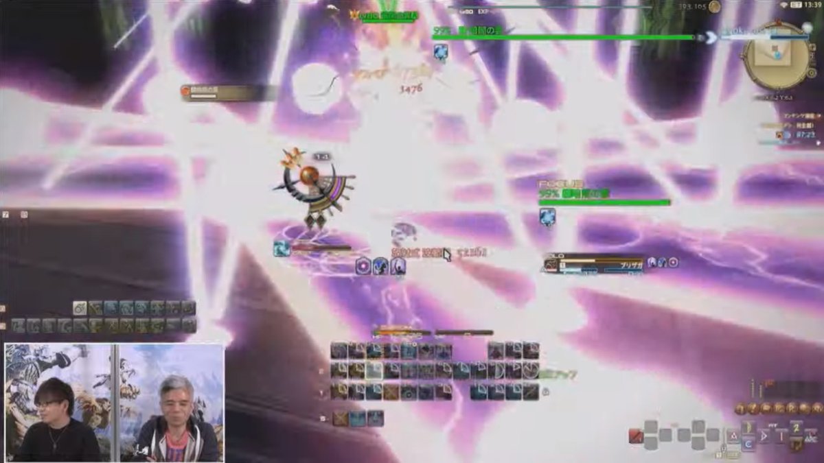 Ff14速報 Ff14 1層ボスは暗闇の雲 5 4レイド 希望の園エデン再生編 の実機映像が公開 T Co L3jwtfnk Ff14