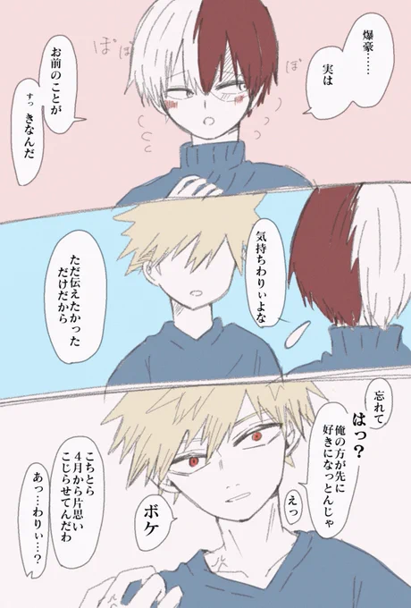 爆轟 