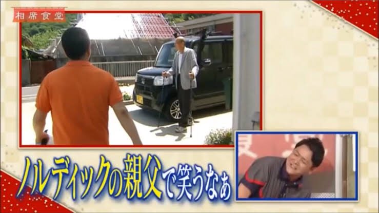 Olf 相席神回集 相席食堂 かつみ 赤影参上 スギちゃん ワールドウォー ポンプフューリー ノルディック複合親父 長州力 食ってみな飛ぶぞ 悲しい化け物 いや 元気でるわ T Co Eaj8l69zyv Twitter