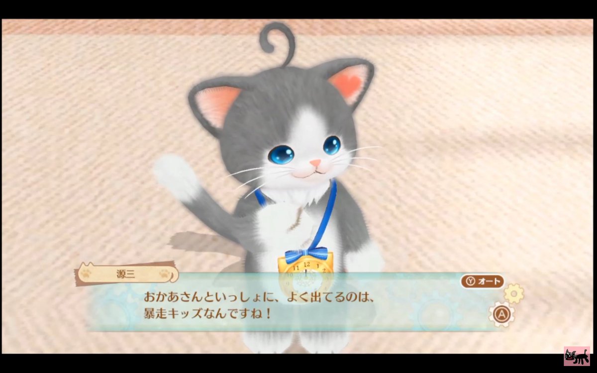 キヨさま 18 お探し中 キヨのネコトモ実況ほど面白い実況見たこと無いwww おすすめ