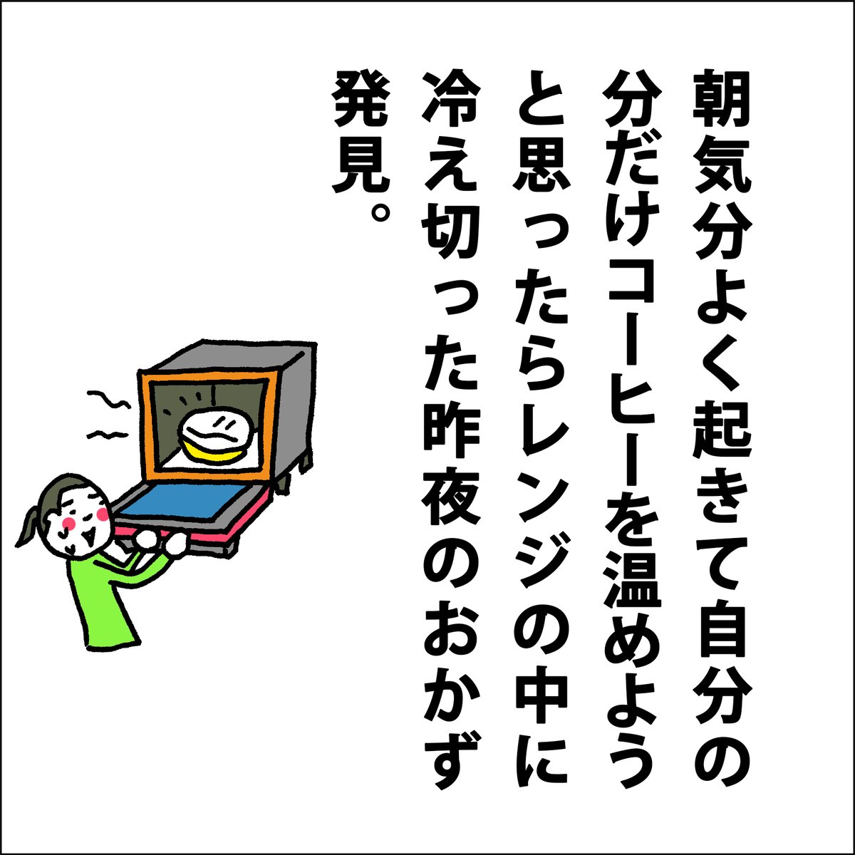 【問】今月の「キッチンで大発見!」を二つ答えなさい。

おかあ産業は日々発見と驚きの連続です。
皆さま、どうぞよい週末を! 