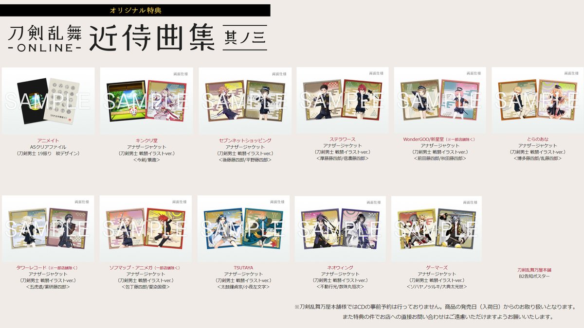 ついふぁん Kac Sb公式さんの人気ツイート