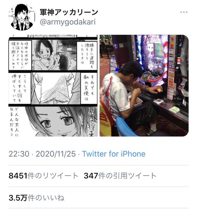 パクツイのtwitterイラスト検索結果 古い順