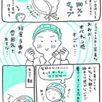 髪の傷みに悩む人にお勧め!シルクのナイトキャップがスゴいらしい