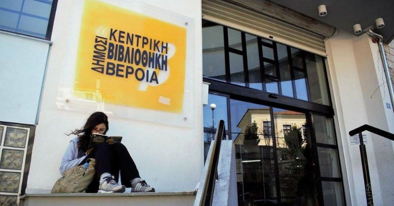 DioptraBooks's tweet photo. Η όμορφη είδηση της ημέρας: Η Δημόσια Κεντρική Βιβλιοθήκη Βέροιας, κάνει delivery βιβλίων σε όλη την πόλη: https://t.co/H9L0q23hVz 

📚 Επειδή ζούμε σε παράξενες εποχές και ίσως κάποιοι δεν γνωρίζουν τι κάνει μια δημόσια βιβλιοθήκη: Τα βιβλία που δίνουν είναι εντελώς δωρεάν. https://t.co/DYjDeItVDD