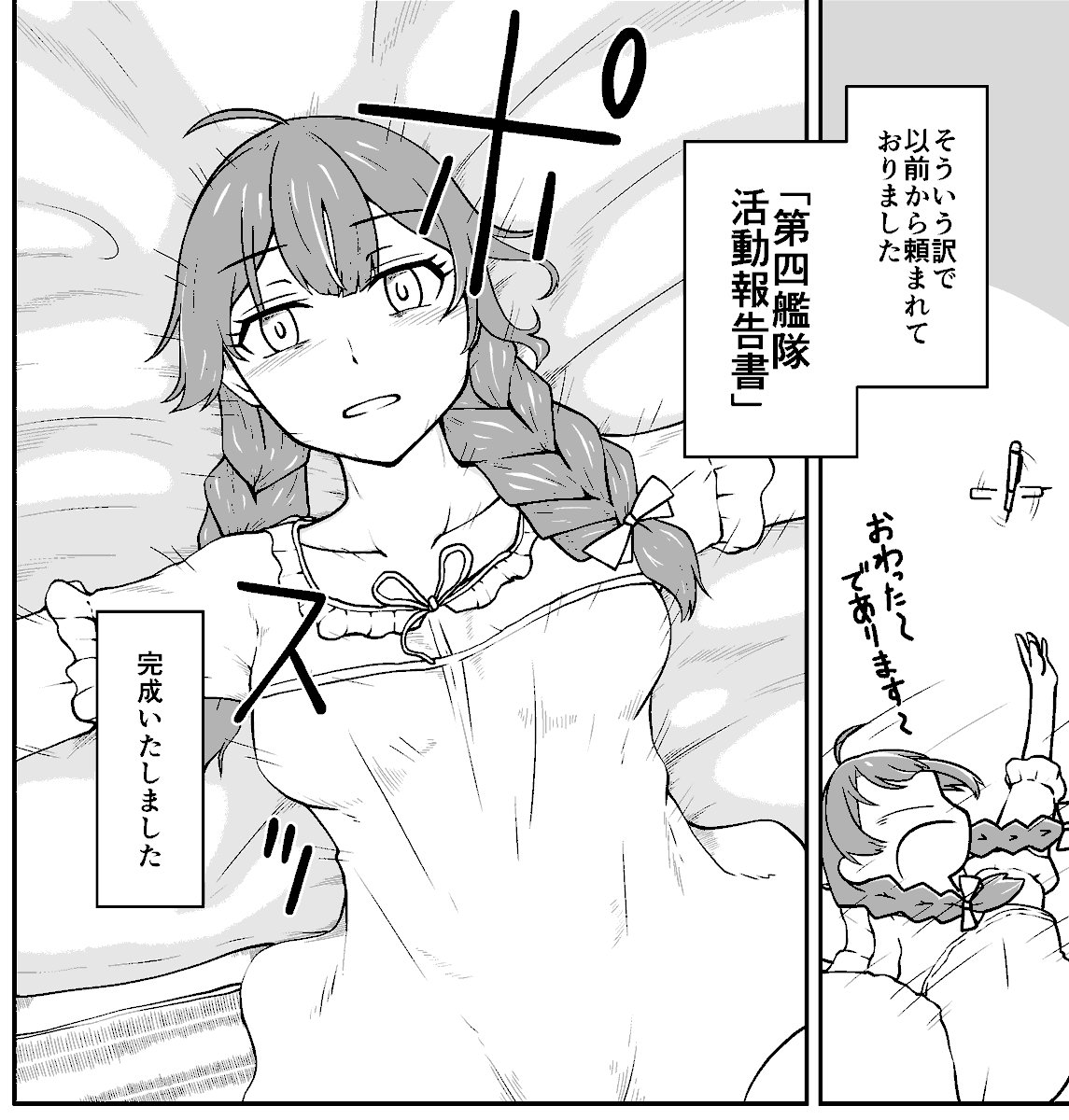 さらにこうなる。
https://t.co/sM8R22vOUp 