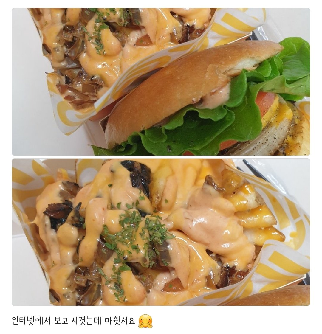 _WITHSUHO's tweet photo. 배민에 콩떡버거 리뷰 스물스물 올라오고 있어ㅋㅋㅋㅋㅋㅋㅋㅋㅋㅋ 너무 웃김ㅋㅋㅋㅋㅋㅋㅋ https://t.co/WnPhR8HrHX