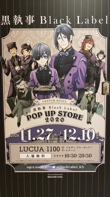 シエルのtwitterイラスト検索結果 古い順