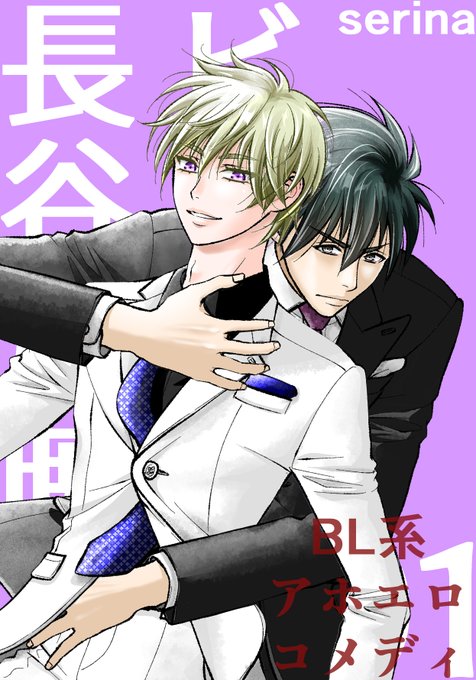 筋肉 高画質 のtwitterイラスト検索結果 古い順