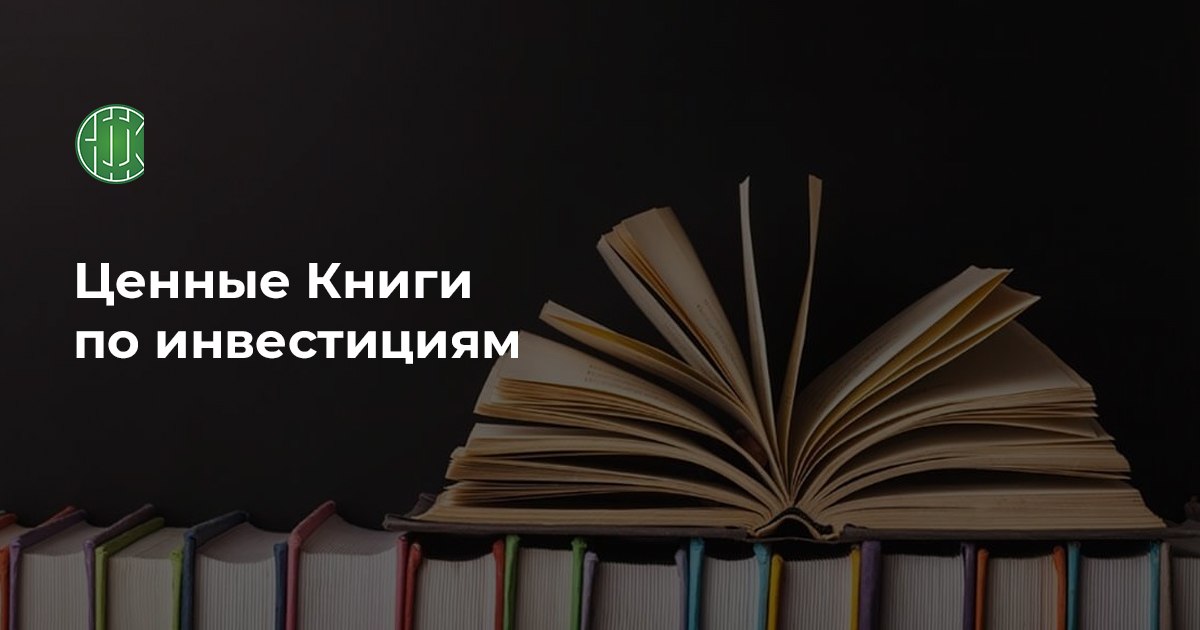 самая ценная книга в мире