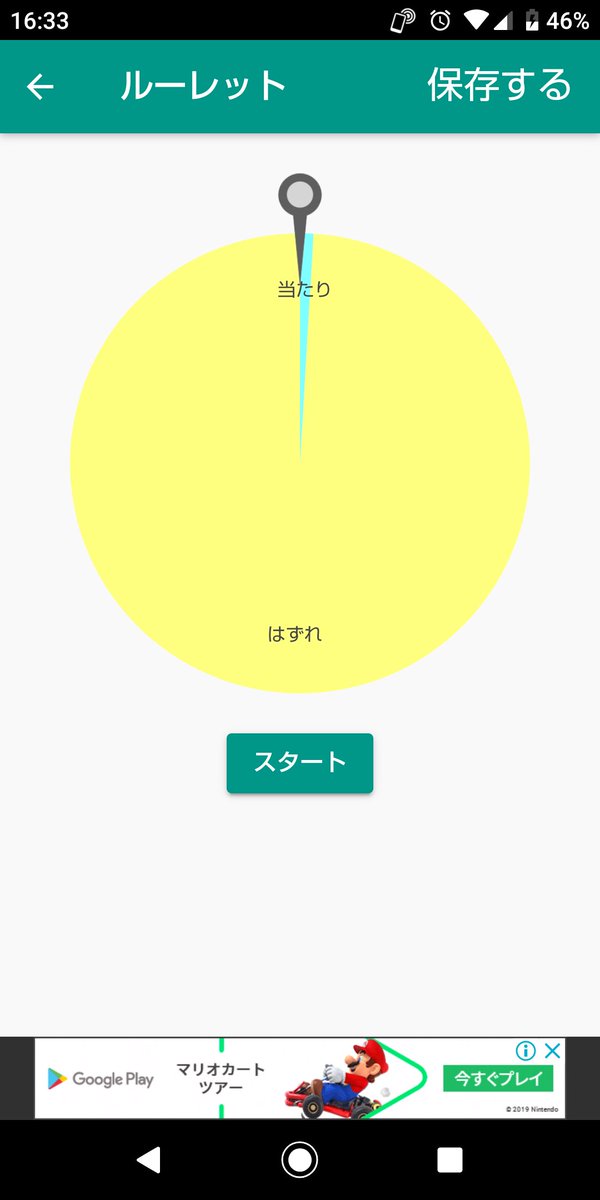 ppptooo's tweet photo. ルーレット企画します！
妖火玉1or プラス2orさばきにくい旧キャラ

#パズドラトレード https://t.co/gzJuGiFen1