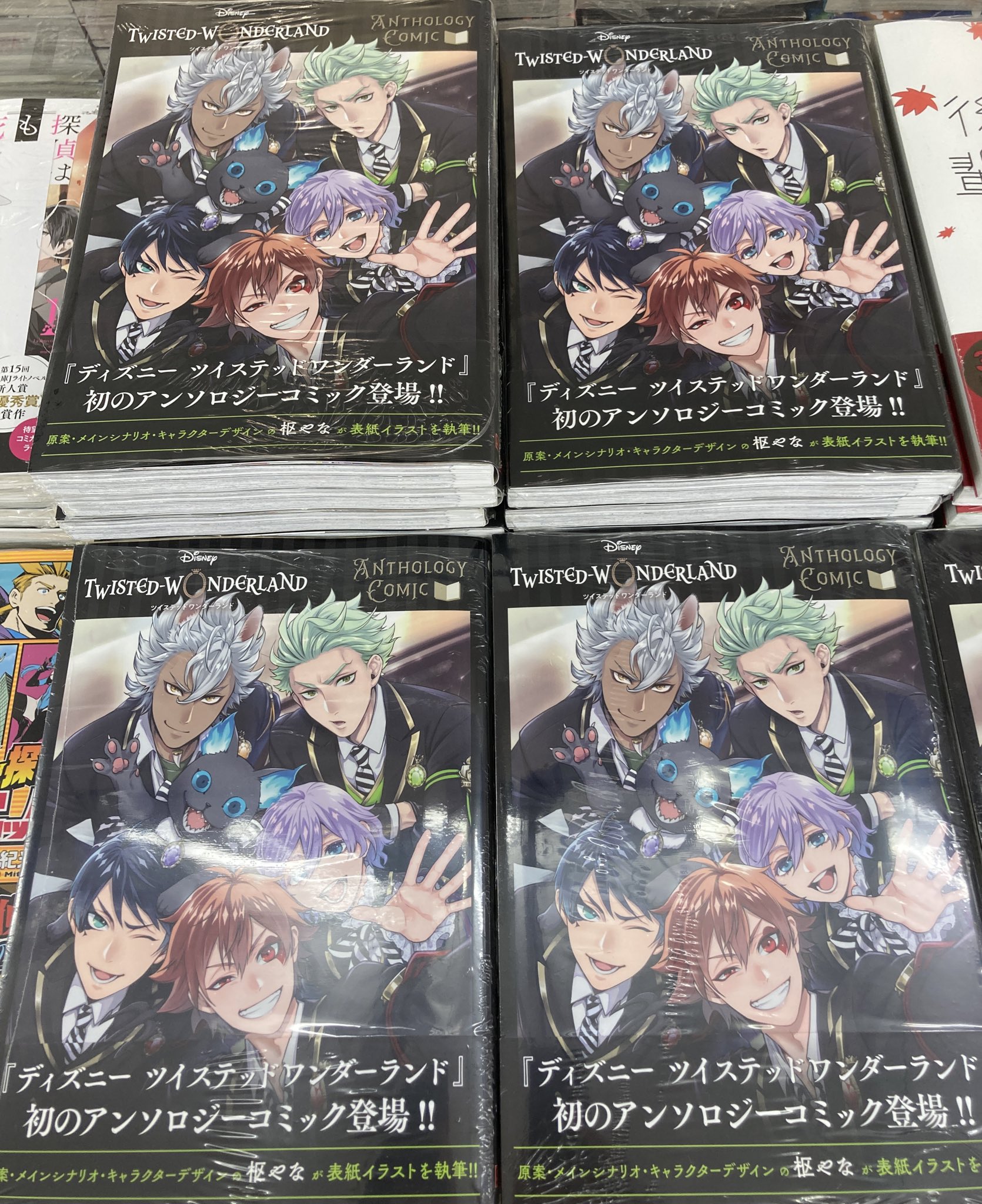 アニメイト豊橋 A Twitter 書籍入荷情報 本日 ディズニー ツイステッドワンダーランド アンソロジーコミックvol 1 が入荷しましたジャン 新刊平台にて展開中です アニ豊橋入荷 T Co Aiuuyqiplk Twitter