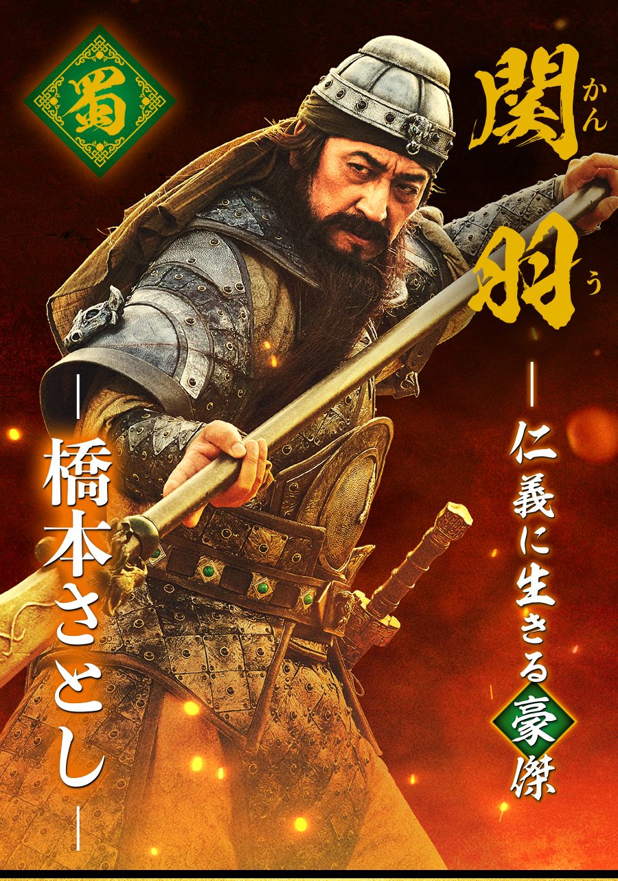 【送料無料】橋本さとしさん掲載ページ（ポスターサイズ）#7778 たいら on X: 