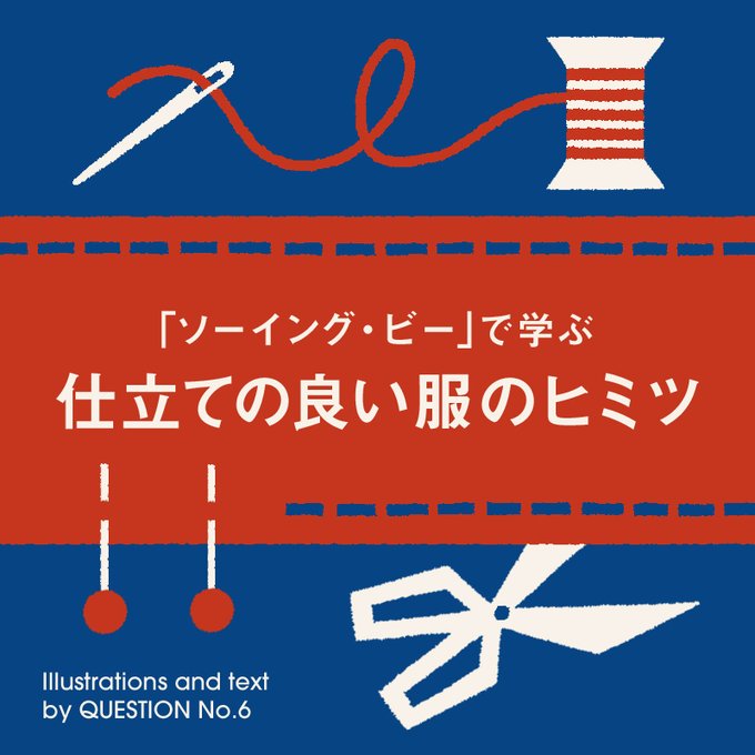 c Japanさん がハッシュタグ ソーイングビー をつけたツイート一覧 1 Whotwi グラフィカルtwitter分析 c Japanさん がハッシュタグ ソーイングビー をつけたツイート一覧 1 Whotwi グラフィカルtwitter分析