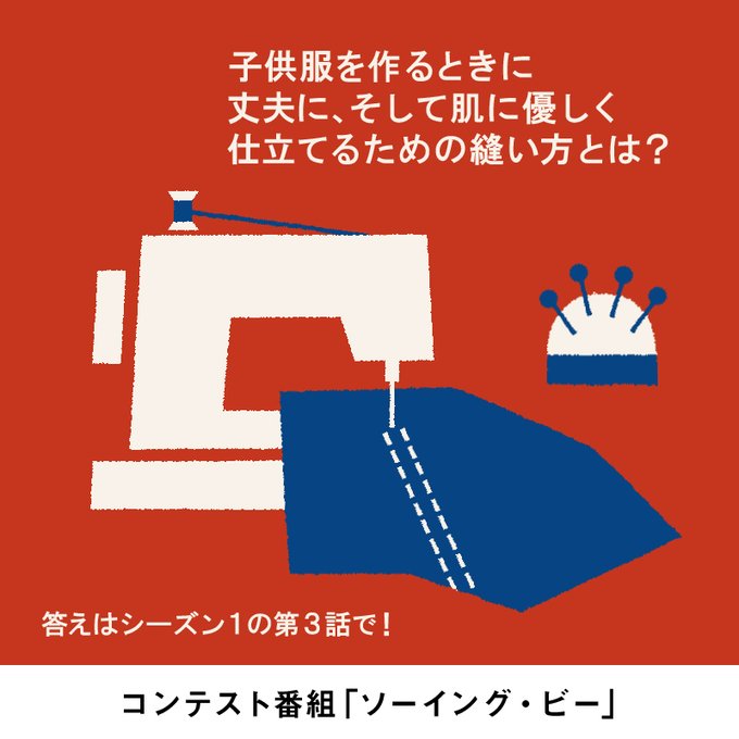 c Japanさん がハッシュタグ ソーイングビー をつけたツイート一覧 1 Whotwi グラフィカルtwitter分析 c Japanさん がハッシュタグ ソーイングビー をつけたツイート一覧 1 Whotwi グラフィカルtwitter分析