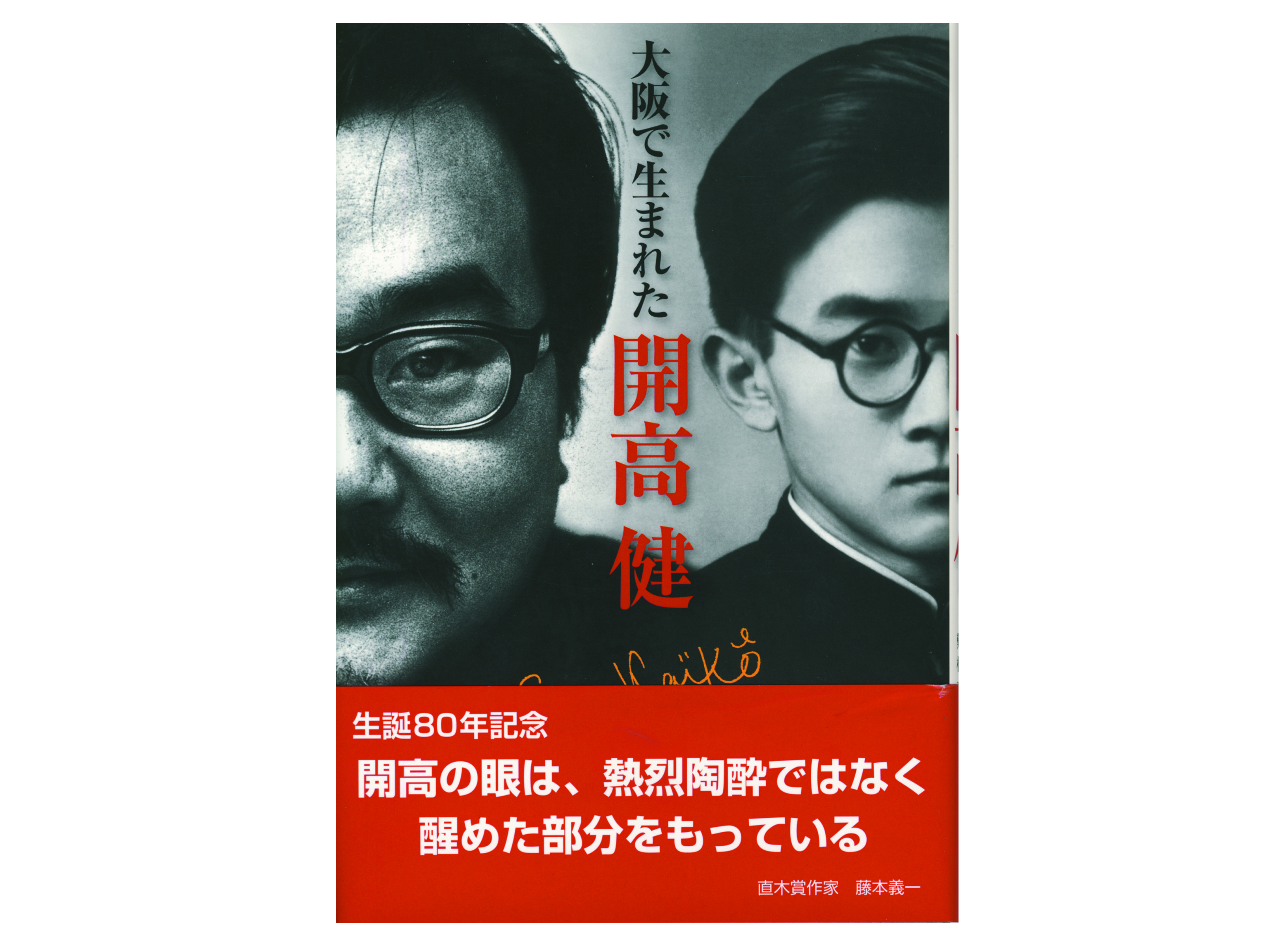 たる出版 Saketaru Twitter