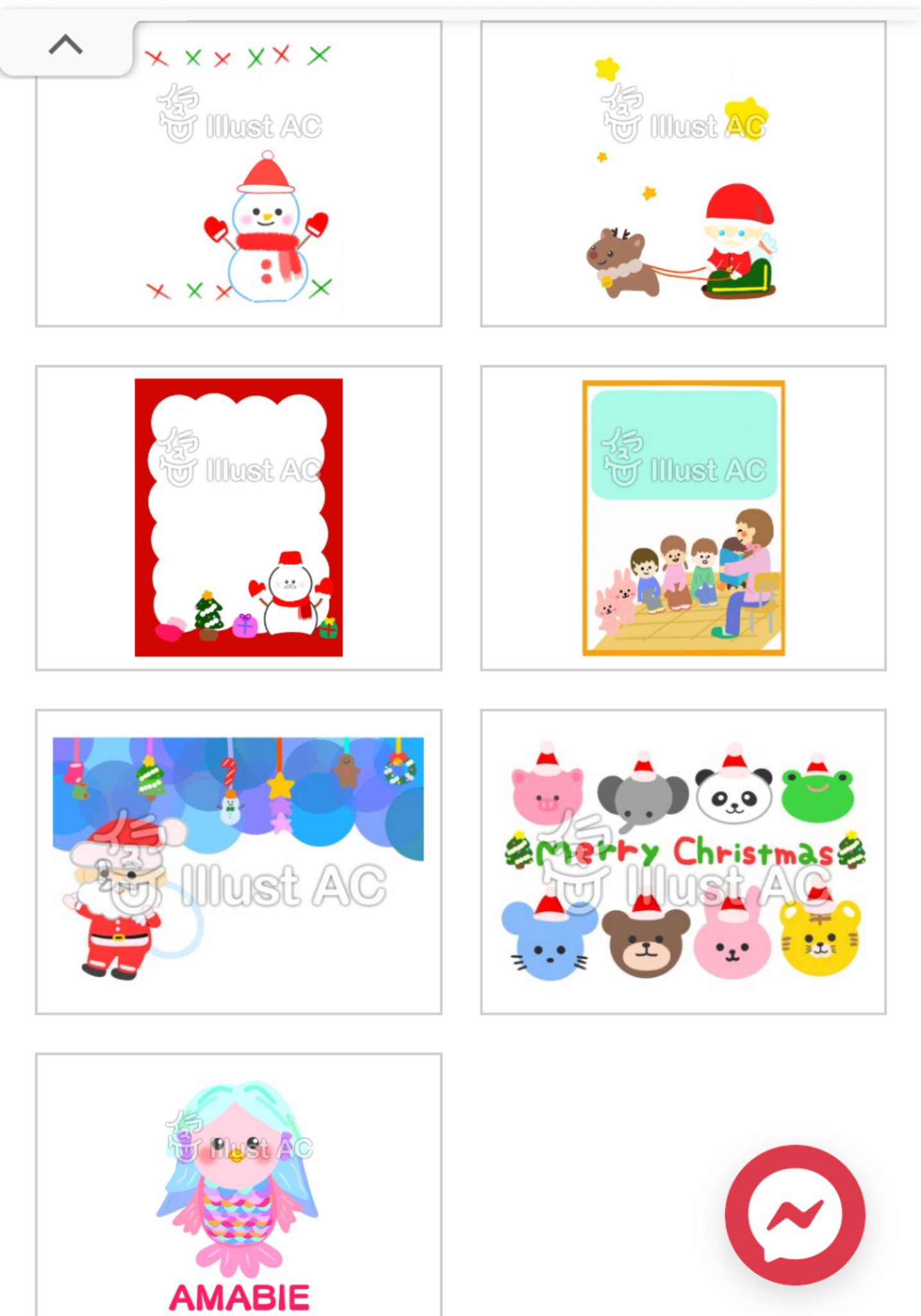 Omp イラスト 夏バテ 無料イラスト新作upしました 良かったらいらしてください T Co T3ql7qsv2w イラストac イラスト素材 フリー素材 クリスマス素材 年賀状素材 クリスマス 年賀状 アニマル 動物 テンプレート テンプレ素材