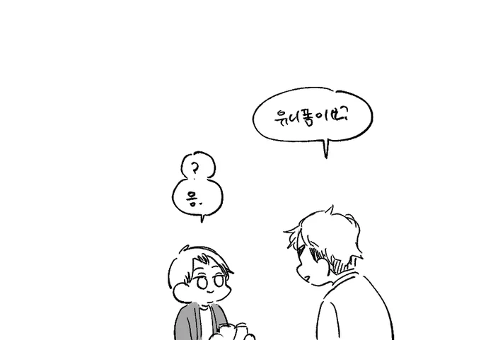 아츠키타

*캐붕있음
*블자 츠무찐덕후 키타
*남친져지도 약간
*4컷씩 끊어 읽으세요

https://t.co/CplAB2cVN9 