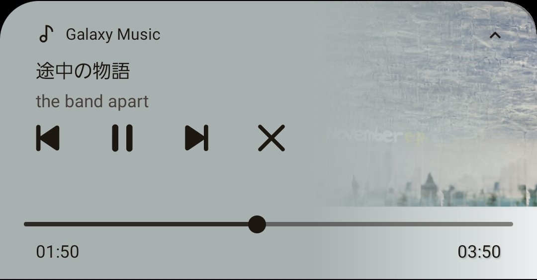 tshmsondr's tweet photo. #NowPlaying #thebandapart #novemberep https://t.co/B8IDDNS48V