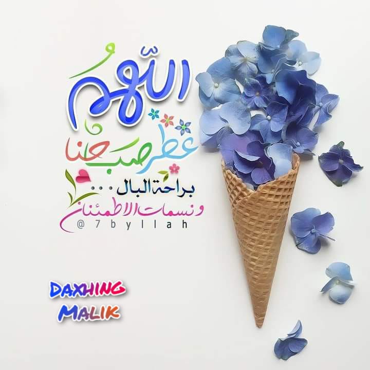 #شعــــــور__! اگـــر ڪِسی ڪو تـڪلیف دے ڪر بھـی آپـــــ اچھے سـے سـو لیتے ہـو تـو سُنـو۔۔۔۔! اپنــے ضمیـر ڪا جنــازہ پــڑھ لـو۔

#ڪیــونڪـہ___! آپـــ ڪا ضمیـــر فـــوت ہـو چُـڪا ہــے
🔥✨🥀#Mr_HaSsi