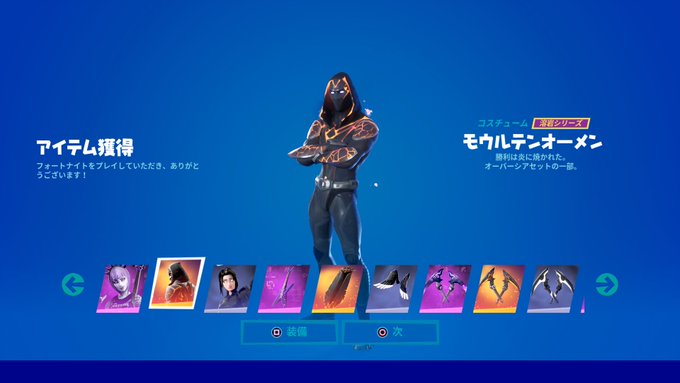 Zrg Geɴeʀᴀʟmᴀɴᴀɢeʀさん がハッシュタグ フォートナイト をつけたツイート一覧 2 Whotwi グラフィカルtwitter分析 Zrg Geɴeʀᴀʟmᴀɴᴀɢeʀさん がハッシュタグ フォートナイト をつけたツイート一覧 2 Whotwi グラフィカルtwitter分析