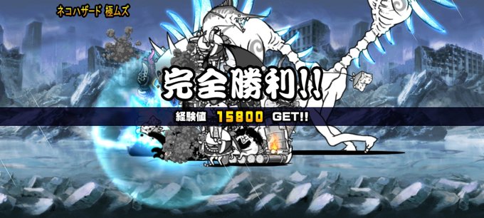 Nyankoのtwitterイラスト検索結果 古い順